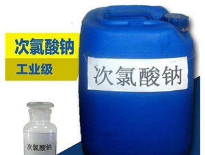 太原次氯酸鈉會(huì )造成二次污染嗎？具體的看下鑫順源廠(chǎng)家怎么說(shuō)
