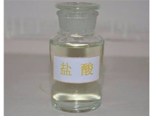 太原工業(yè)鹽酸應用于多個(gè)領(lǐng)域，山西鹽酸廠(chǎng)家為您介紹