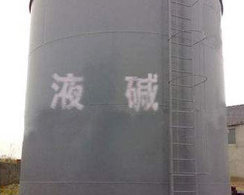 鑫順源淺析太原工業(yè)鹽酸的用途有哪些？